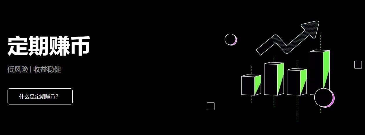 ok交易所app下载注册 抹茶交易所最新版v8.2.4-第3张图片-交易所 ok交易所app下载注册 抹茶交易所最新版v8.2.4-第3张图片-交易所